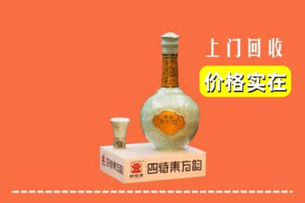 济宁市汶上回收四特酒